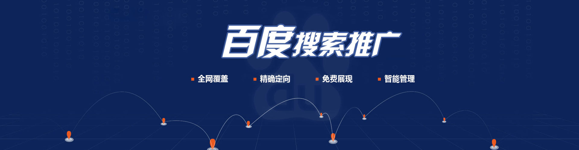 商丘sem竞价